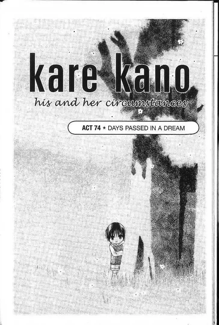 Kare Kano Chapter 74 8